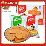友家江西赣南特产 月亮花生巴赣州南康豆粑锅巴休闲零食小吃礼盒小吃 【袋装】葱香5+香辣5