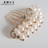 美丽公主发饰发梳发饰女蝴蝶结头饰品发卡发夹发梳刘海边夹发钗发簪盘簪子 五齿孔雀开屏