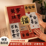 欧利文相册本家庭插页式大容量影集本情侣diy手工毕业纪念册刘宇宁照片书 全家福（6寸800张横竖版）