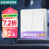 西门子（SIEMENS）开关面板 二开双控带荧光面板 86型暗装墙壁面板 致典雅白色