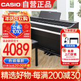 卡西欧（CASIO）电钢琴 PX870黑色立式成年人儿童88键重锤智能APP互动分享+琴凳