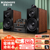 KINGHOPE君豪之音KH-503电子管HIFI胆机功放发烧级胆机组合音响家用蓝牙三分频hifi音箱套装 KH-503+126胆机+128DVD黑色