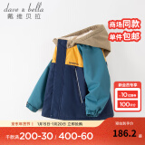 戴维贝拉（DAVE＆BELLA）童装防水衣服男童儿童外套女童秋冬宝宝加绒大童防风衣男孩女棉服 藏青色DB4224558 120cm（建议身高110-120cm）