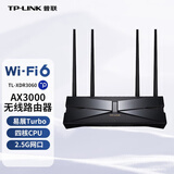 普联（TP-LINK）无线路由器千兆穿墙王信号增强全屋wifi6放大器家用套装易展mesh分布式 TL-XDR3060易展Turbo版 WiFi6