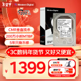 西部数据（WD）8TB 企业级机械硬盘DC HC320 SATA 7200转256MB CMR垂直 3.5英寸HUS728T8TALE6L4