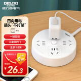 德力西(DELIXI)插座/插线板/插排/排插/拖线板/接线板 圆形插座4位总控全长 1.8米总控开关