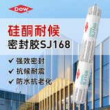 骄富陶熙道康宁结构胶995中性硅酮耐候密封胶玻璃胶幕墙工程建筑防水 JS168-灰色【耐候密封胶】