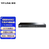 TP-LINK普联 双核多WAN口千兆企业VPN路由器 防火墙/VPN/AP管理 TL-ER3220G 强劲性能 内置AC