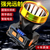 Aic 感应头灯可充电式超亮远射头戴式夜钓鱼灯户外巡逻矿灯家用照明 超亮远射（感应+长续航+电显）