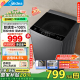 美的（Midea）波轮洗衣机全自动家用 MB100V13DB 10公斤 随心洗系列 直驱变频 健康除螨 以旧换新 家电国家补贴