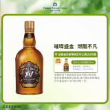 芝华士（Chivas）15年苏格兰调和型威士忌洋酒700mlXV透金版 