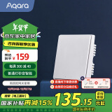 Aqara智能开关D1单火单键 已接入苹果HomeKit 智能家居 遥控开关 白色