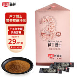 三匠苦荞茶芦丁博士60g（12小袋）四川大凉山黑苦荞高芦丁含量养生茶