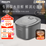 飞利浦（PHILIPS）新品【国家补贴】IH电饭煲5000系列家用大容量4L预约定时快速柴火煲汤电饭锅2-6人适用HD5200