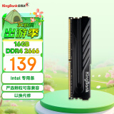 金百达（KINGBANK）16GB  DDR4 2666 台式机内存条  intel专用条 黑爵