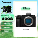 松下S5（Panasonic）全画幅微单相机 数码相机 约2420万有效像素 5轴防抖 双原生ISO V-Log内置