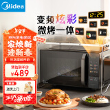 美的（Midea）微波炉变频家用20升800W快捷平板速热微波炉烤箱一体机C22 高清彩屏 一级能效 