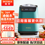 柏翠（petrus） 冰淇淋机家用商用台式小型一键全自动自制冷大容量冰激  IC1280 节日礼物 绿色