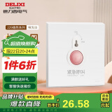 德力西（DELIXI）开关插座面板 86型墙壁开关 紧急呼叫开关 CD229哑光白亲肤大板