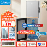 美的（Midea）饮水机 家用下置式制冷制热 家电国家补贴客厅办公桶装水烧水器不锈钢内胆YD1611S-X【制冷+制热】