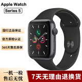 Apple Watch S8 S7 智能手表二手苹果S6国行iwatchS5学生电话多功能运动手表 S5/GPS/铝金属/深空灰色 95新 44mm(45mm)