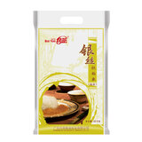 白燕【白燕工厂直营】银丝软粘米10kg 丝苗米长粒米新米大米20斤 10KG银丝软粘米