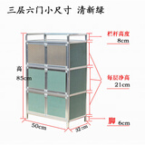 斯丽凯厨房餐边柜铝合金储物柜收纳柜简易碗柜茶水柜橱柜卧室柜菜柜鞋柜 三层6门浅绿色长50宽32高88 双门