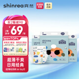 爽然 （shinrea）超薄干爽纸尿裤 柔薄瞬吸尿不湿 M码96片