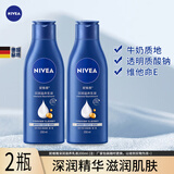 妮维雅大蓝瓶身体乳深层润肤乳液滋润保湿补水男女通用身体乳液 深层润肤乳液200mL*2瓶