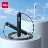 得力（deli）&安格耐特多功能智能跳绳学计数轴承顺滑比赛绳 黑