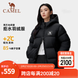 骆驼（CAMEL）【拒水羽绒】户外羽绒服鸭绒加厚羽绒衣经典时尚防风保暖运动外套 A33CR07164，幻影黑，男女同款 2XL