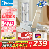 美的（Midea）便携式烧水壶 即热式饮水机 电热水壶 折叠出差旅行桌面家用迷你速热直饮机恒温 国家补贴JRB02