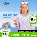 迪士尼（Disney）童装儿童防晒衣外套皮肤衣遮阳上衣宝宝夏季薄款UPF50+2024新款 梦幻紫线条黛西-女【升级防晒】 150 cm【建议体重70-80斤左右】