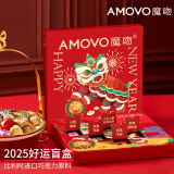 魔吻（AMOVO）盲盒巧克力礼盒装送女友女生老婆儿童比利时进口料生日情人节礼物