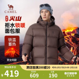 骆驼火山羽绒服男女款城市轻户外加厚防寒面包服冬季外套M34CR07674