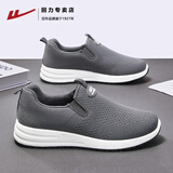 回力男鞋软底一脚蹬健步鞋子男2025新款秋冬季休闲老北京布鞋运动鞋 1161灰色【 轻盈舒适】 43