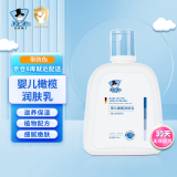 艾因博士婴儿特润多效儿童面霜50g宝宝干痒防皴润肤保湿皴裂苹果脸新生儿 橄榄润肤乳（身体保湿乳）