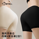 都市丽人莫代尔安全裤女打底裤女夏季冰丝无痕舒适透气防走光2条装XL