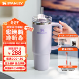 STANLEY巨无霸吸管杯办公车载水杯不锈钢保温杯887ML-香兰紫 