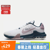 耐克（NIKE）男子篮球鞋AIR MAX IMPACT4运动鞋DM1124-102白紫43