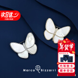 Marco Bizzarri【高端品牌胸针】蝴蝶胸针高档女精致胸花别针西装大衣防走光配饰 【代写贺卡】下单备注颜色