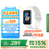 三星 Samsung【国家政府补贴】Fit3 智能手环/运动手环1.6英寸超高清AMOLED大屏 星系银 男女手环