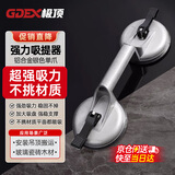 极顶铝合金玻璃吸盘贴瓷砖真空吸盘吊顶安装汽车凹陷修复神器双爪