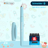 施耐德（Schneider）官方旗舰店BK402+马克龙彩杆钢笔小学生三到四五六年级专用儿童书法练字可擦钢笔套装免费刻字 土耳其蓝EF尖0.35mm EF尖0.35mm