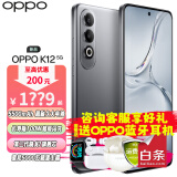 OPPO K12 5G 100W超级闪充 k11 k11x升级版 十面耐摔 OPPOk12  新款拍照直屏 AI手机 星夜 12GB+512GB 官方标配