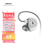 兴戈（SIMGOT） EW100 入耳式有线耳机动圈HiFi电脑游戏电竞音乐耳塞 EW100透明版 3.5不带麦