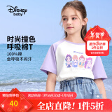 迪士尼（Disney）童装儿童t恤男女童短袖夏季新款休闲打底衫宝宝上衣婴儿夏装 薰衣草紫-女 130 cm【拍3件方便换洗】