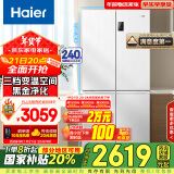 海尔（Haier）539升十字对开四开双开门白色风冷无霜家用电冰箱一级能效变频国家补贴20%BCD-539WGHTDEDWVU1