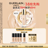 娇兰（Guerlain）金钻修颜粉底液0C(光泽透亮)35ml遮瑕提亮化妆品38女神节礼物