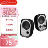 漫步者（EDIFIER）R12U 外观时尚、音质纯正的入门级微型2.0桌面音响 笔记本音箱 电脑音箱 黑色